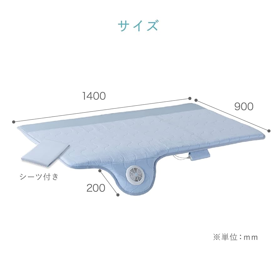 Amazon | アテックス ATEX 快眠マット 夏用 除湿 放熱 SOYO そよ
